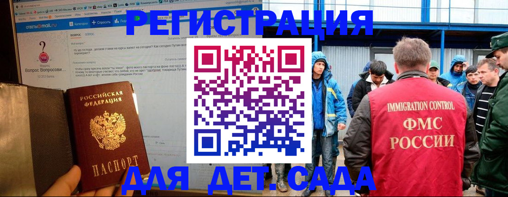 временная регистрация недорого в Верхнем Уфалее