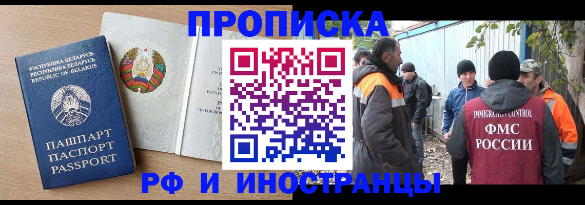 прописка для военкомата в Верхнем Уфалее