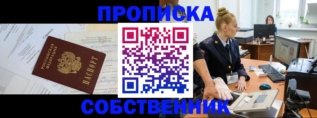 регистрация в Верхнем Уфалее