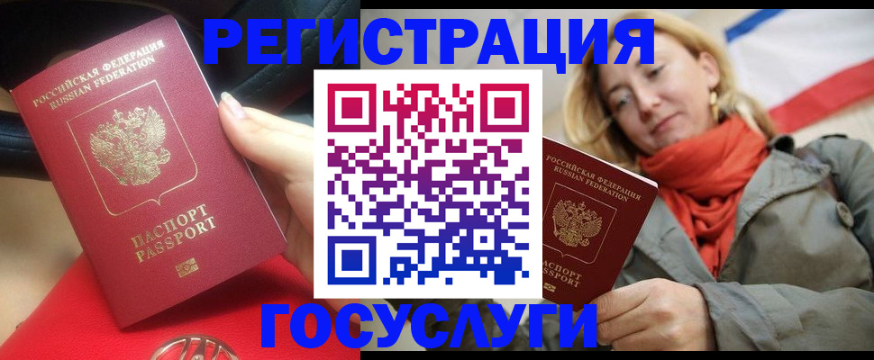 прописка для школы в Верхнем Уфалее